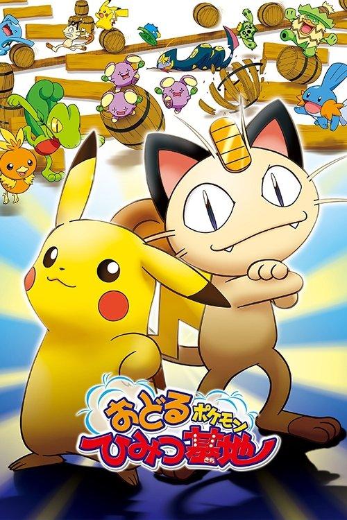 Pokémon: Temos que Dançar!