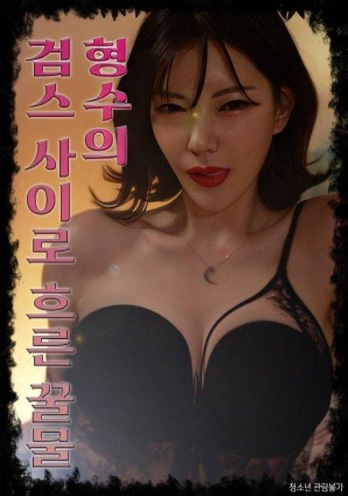 수상한 상담사