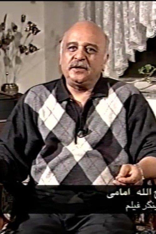Fasli dar Cinema