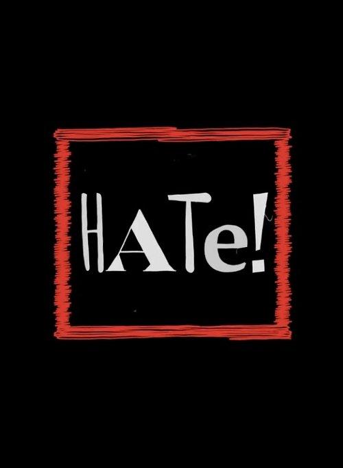 НАТЕ!