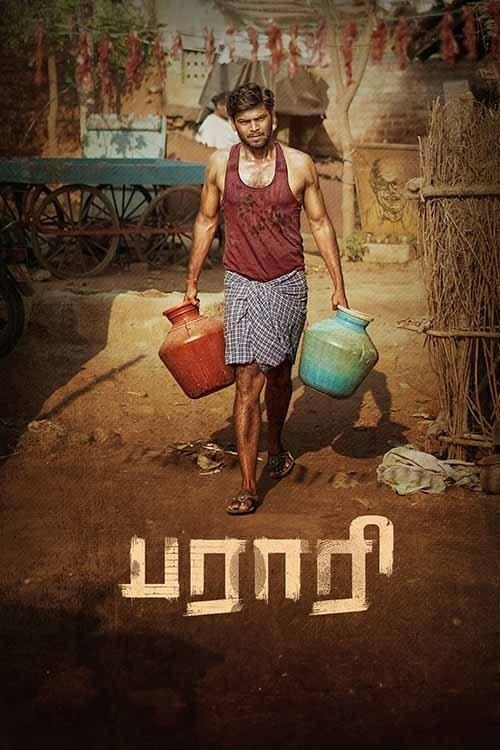 பராரி