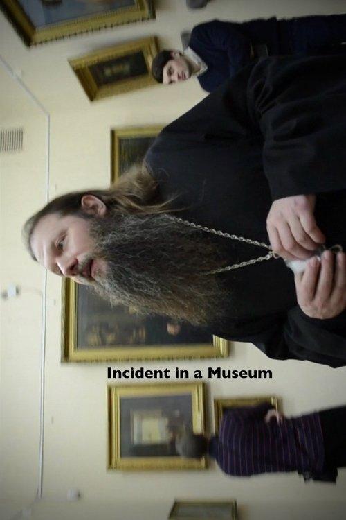 Случай в музее