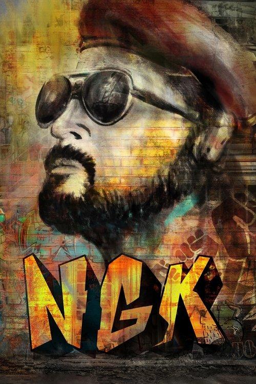 NGK: Nandha Gopalan Kumaran