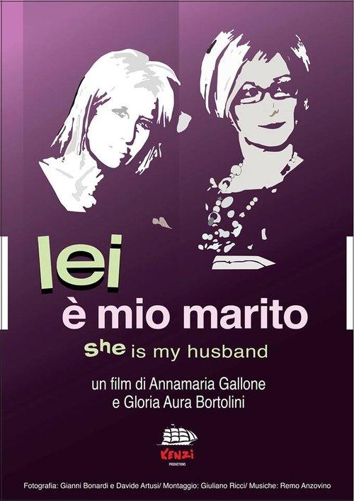 Lei è mio marito