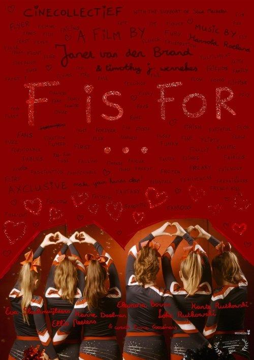 F is for ...
