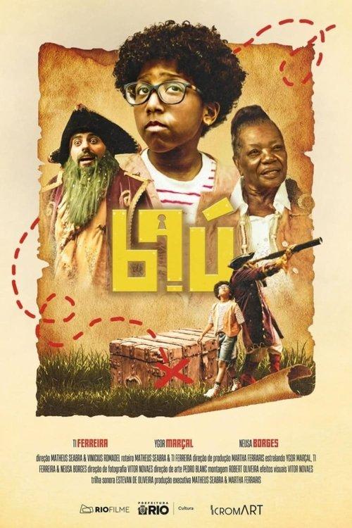 Baú