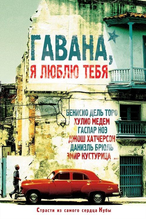 7 Dias em Havana