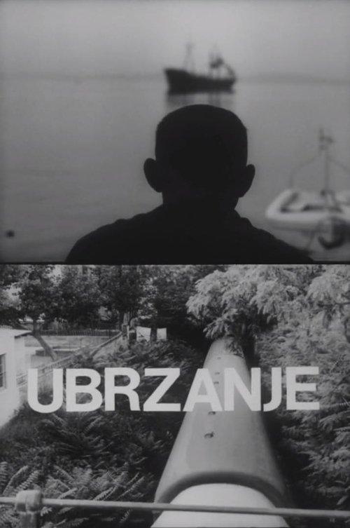 Ubrzanje