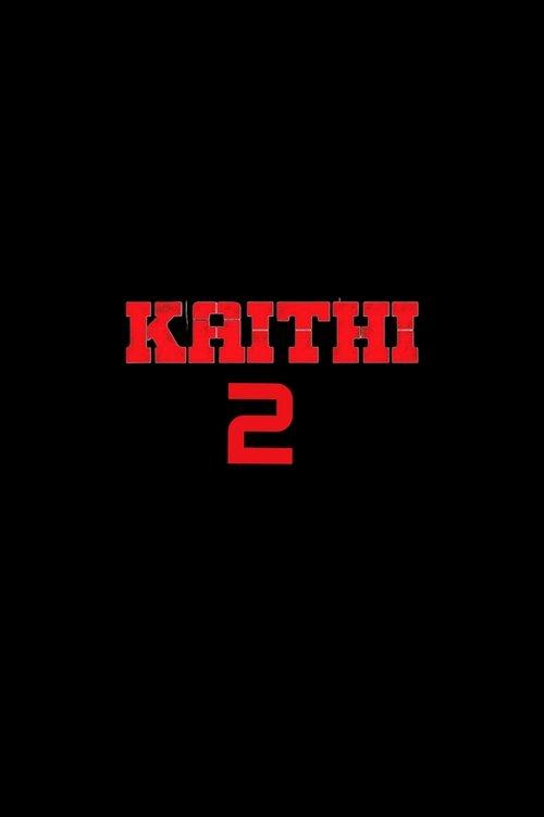 கைதி 2