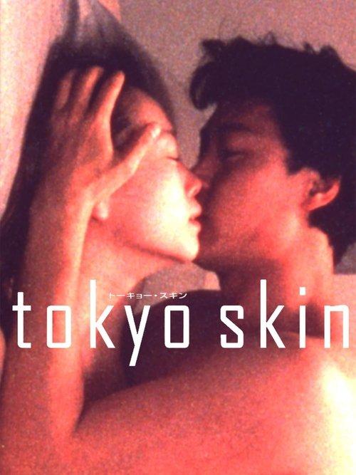 tokyo skin