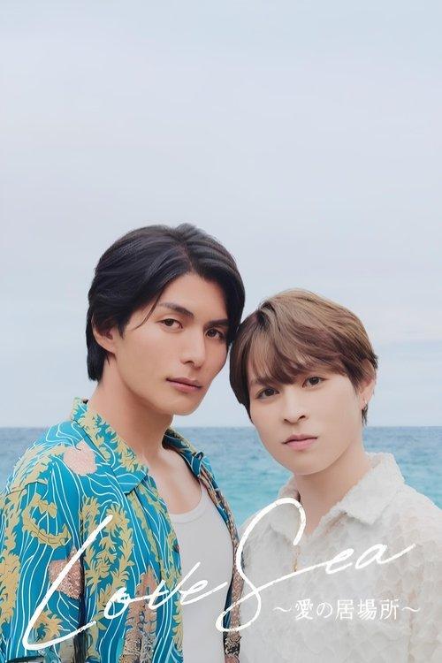 Love Sea: The Home for Lovers
