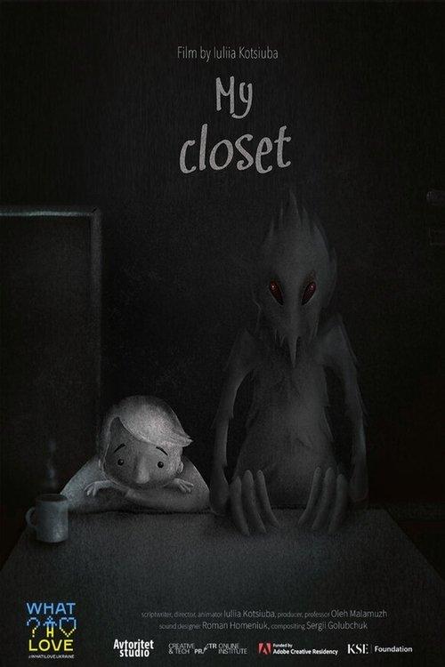 My Closet