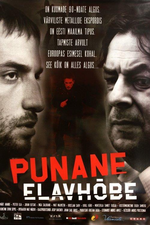 Punane elavhõbe