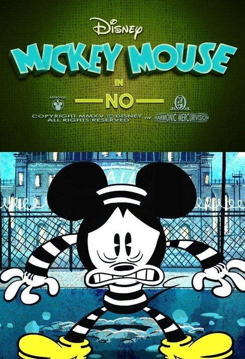 No