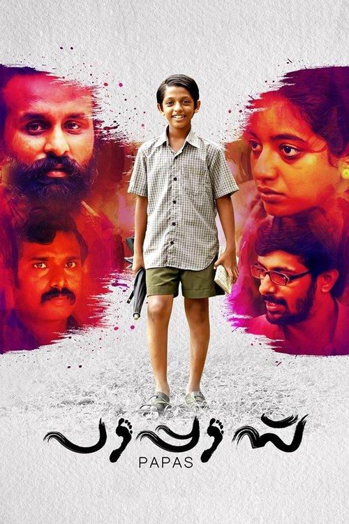 പാപ്പാസ്