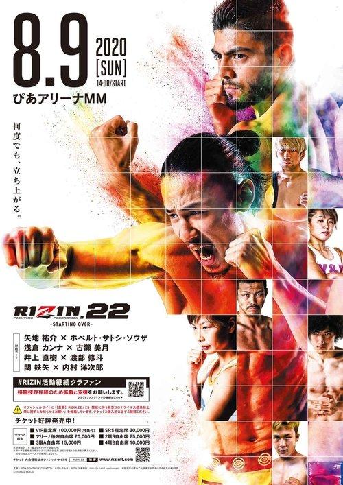 RIZIN.22