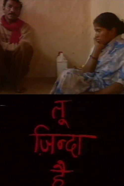 Tu Zinda Hai!