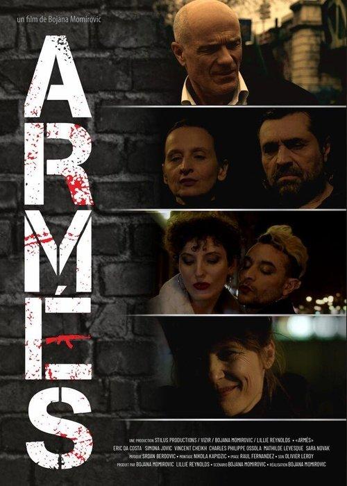 Armés