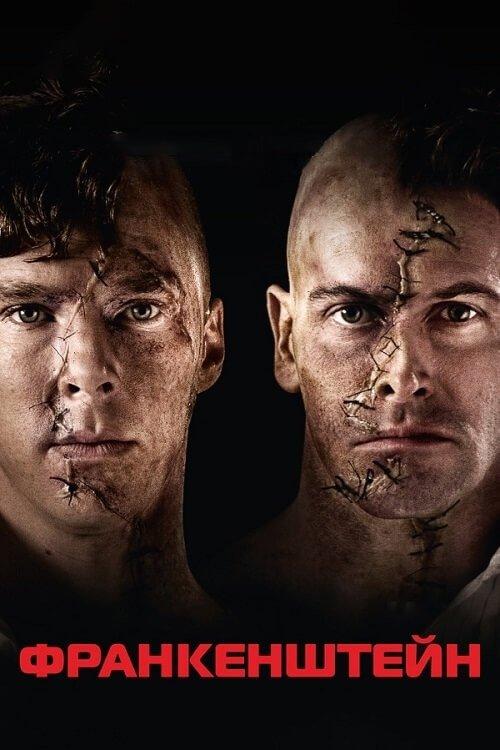 National Theatre Live: Frankenstein