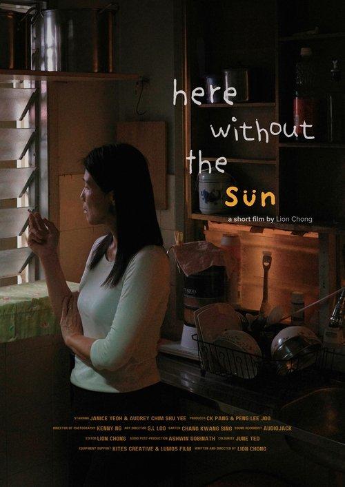 Here Without The Sun