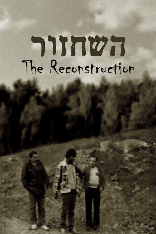 A Reconstrução