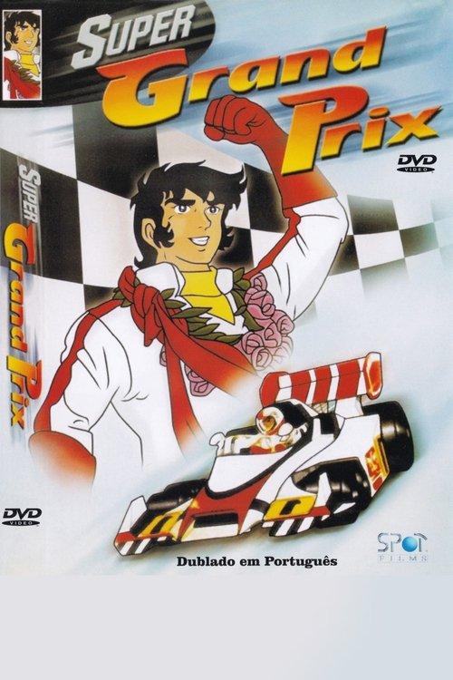 O Super Grand Prix