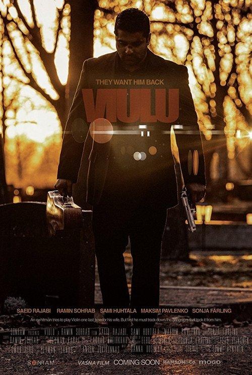 Viulu