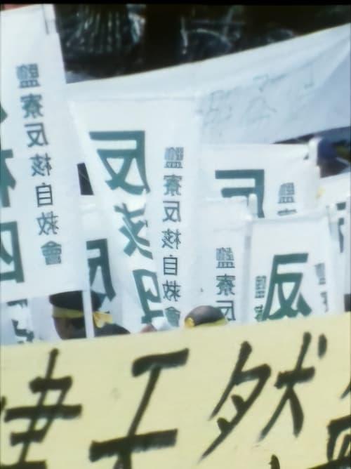 慶典