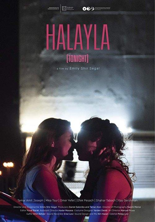 Halayla