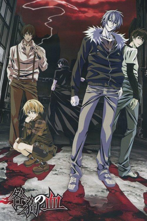 Togainu No Chi