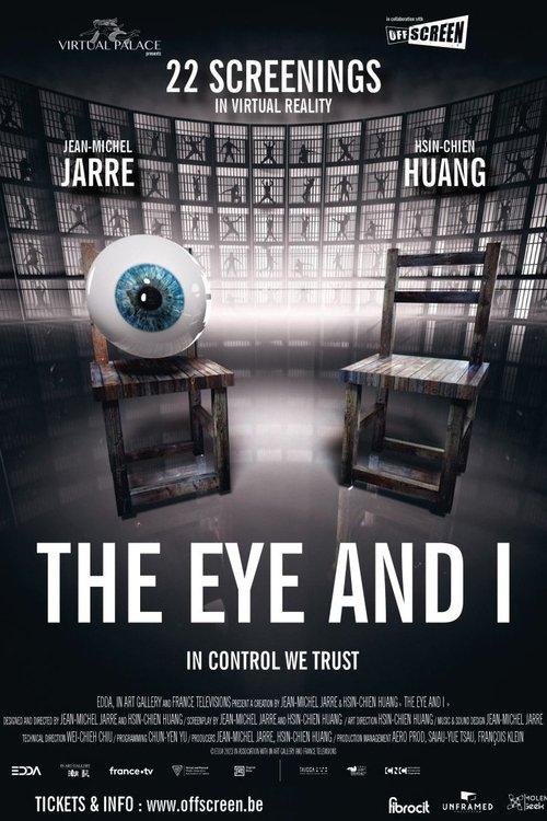 The Eye and I