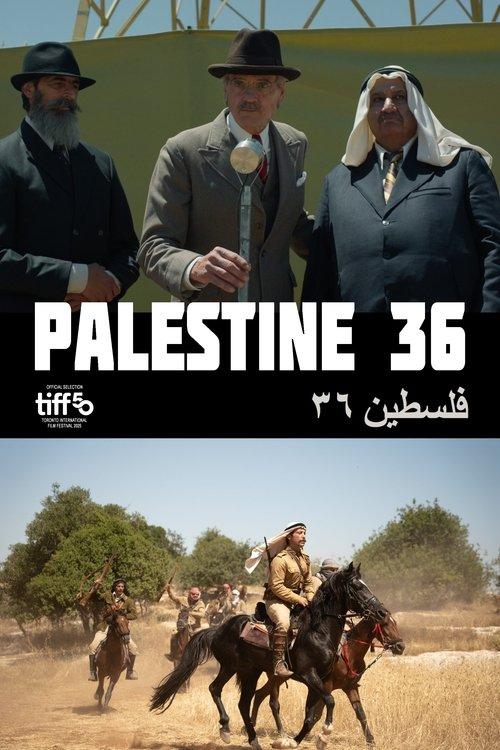 فلسطين ٣٦