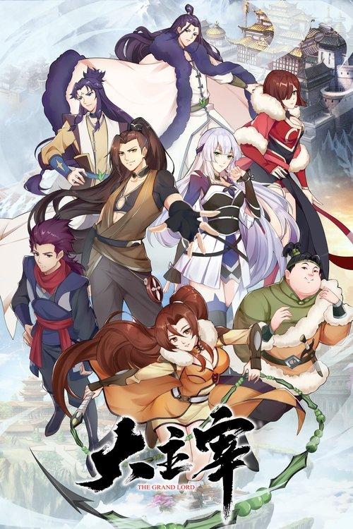 Da Zhu Zai
