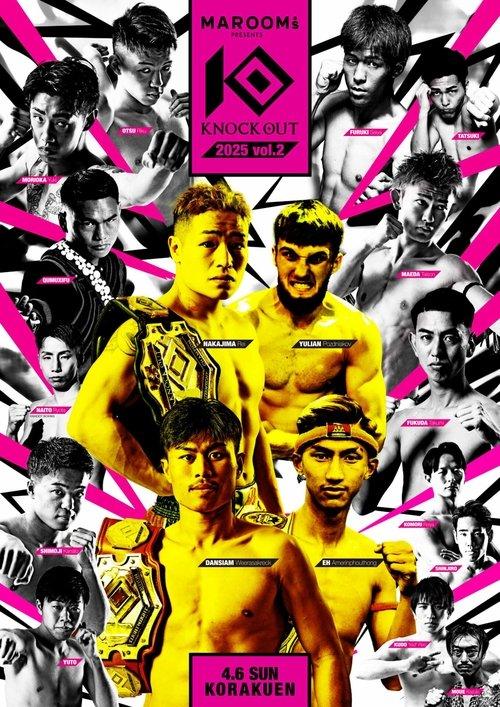 MAROOMS presents KNOCK OUT 2025 vol.2