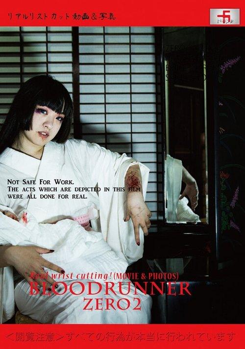 Bloodrunner Zero 2