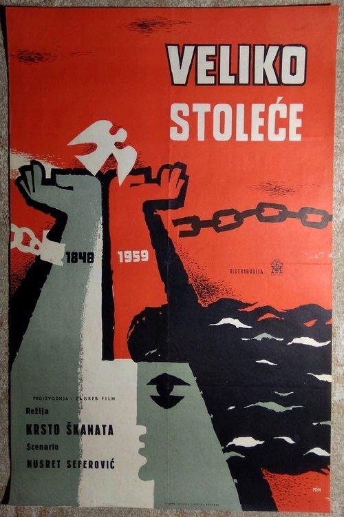 Veliko stoljeće
