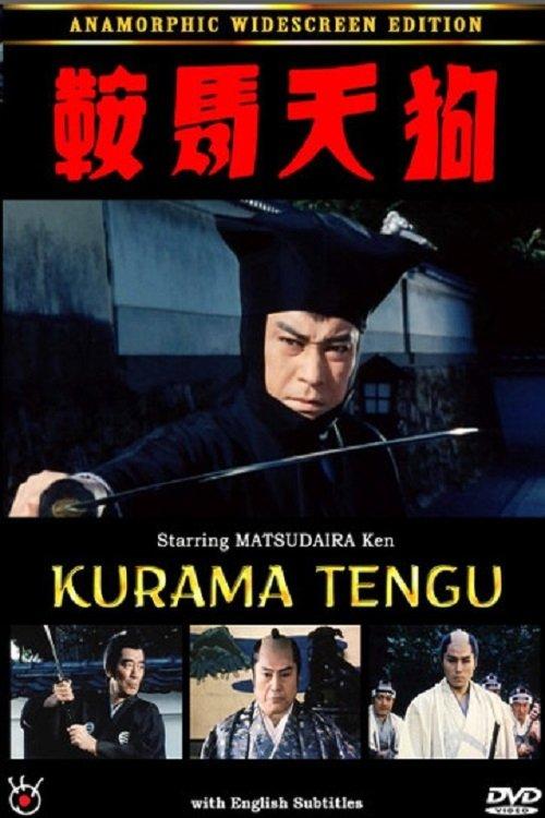 Kurama Tengu 2