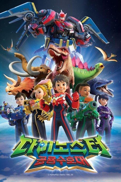 Dinoster: Os Heróis Quânticos