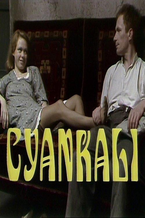 Cyankali