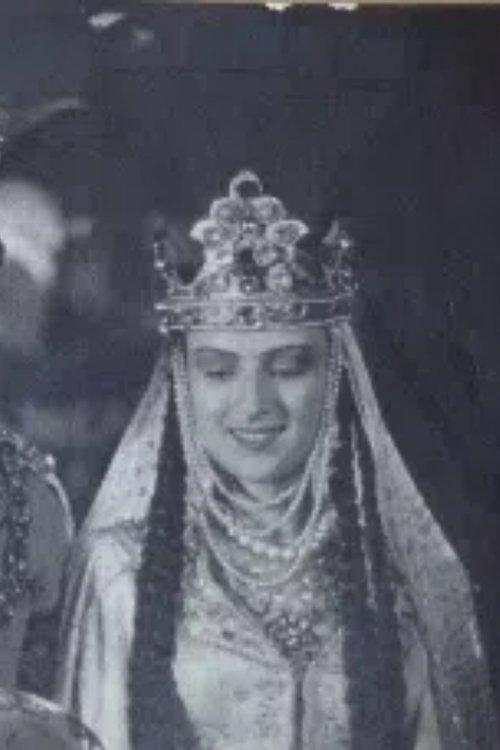 ჯურღაის ფარი