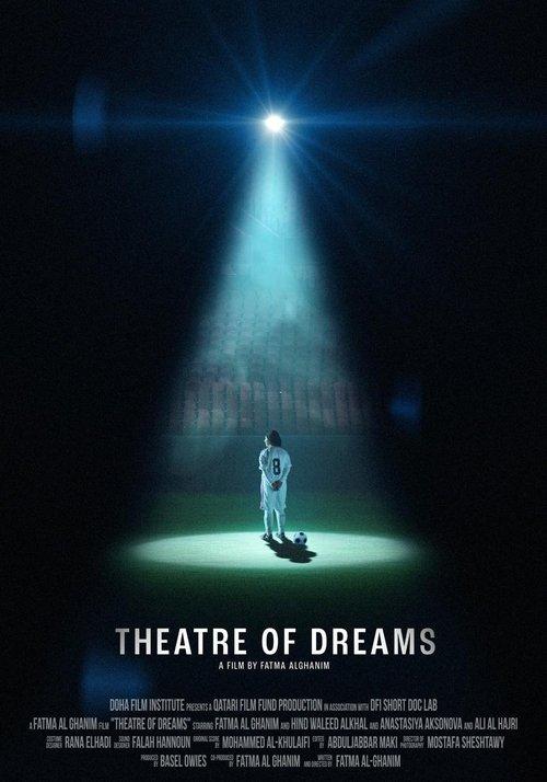 Theatre of Dreams
