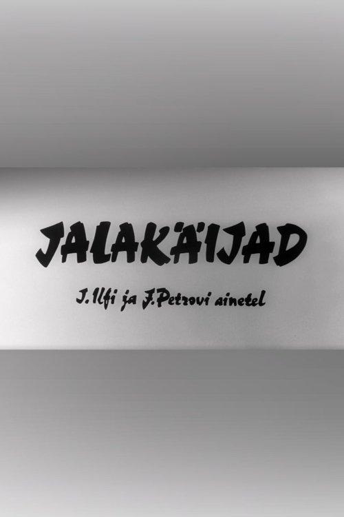 Jalakäijad