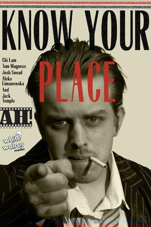 Know Your Place