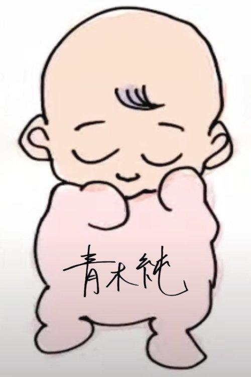 走れ!