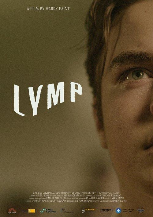 Lymp