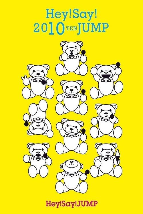 Hey! Say! JUMP - Hey! Say! 2010 TEN JUMP