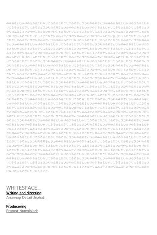 White Space