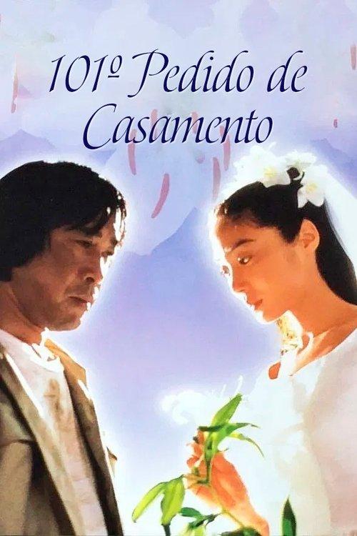 101º Pedido de Casamento
