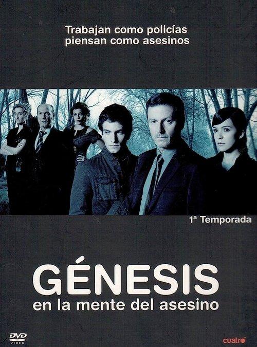 Génesis
