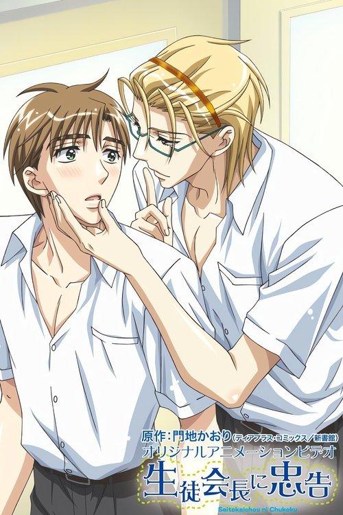 Seitokaichou ni Chuukoku